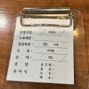 양산국밥 이미지