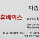 원기약국 이미지