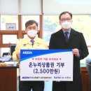 (주)나온누리 네이버블로그