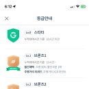 그린카정비센터 이미지