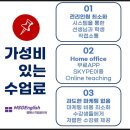 (주)엠에스지