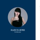 성수아베크뮤직아카데미학원 이미지