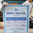 여수온천 | 여수 여행중 방문했던 여수라마다 아이랑 숙박 후기 (+수영장)