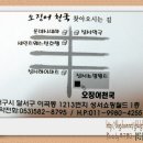 오징어천국 - 달서구 이곡서로 25 | 오징어천국