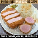 아랑푸드