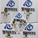 고성태권도 이미지