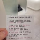 베러미의원 이미지