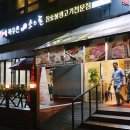 목우촌미소와돈