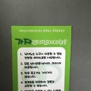 보드타는물고기 이미지