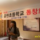 금천초교 이미지