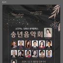 성악클래스 이미지