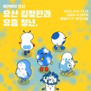 영화문화협동조합 씨네포크