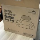 (주)굿프랜드 네이버블로그