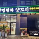양명천하