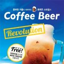 탐스비어 이미지