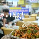 형제전기철물 - 금정구 금강로 278 | 형제전기철물