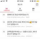 앙앙 Daum카페