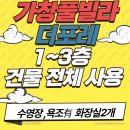 더포레풀빌라A