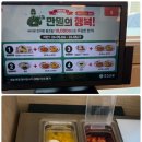 익산 국수나무 부송점 메밀소바 우동 돈까스 후기