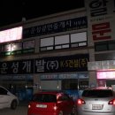 휴태국전통힐링 이미지