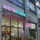 윤초원 테라피