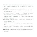 (주)엠이씨 Daum카페