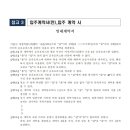 아산시-2024-004 이미지