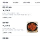 야한곱창 이미지