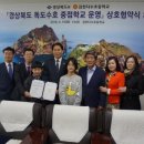 김천다수초교 이미지