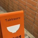 부산 해운대 소품샵 삼영그릇백화점 방문 후기 - 예쁜 그릇 잔뜩 구경! 아기자기한 선물용 식기류 추천