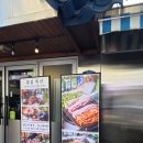 천포회관 티스토리