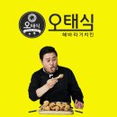 해바라기치킨