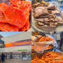 동문 주차장 약국 | 광장시장 먹거리 노포 맛집 추천 및 온유약국 코스