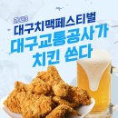 두류역 이미지