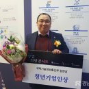 에코정보 주식회사 이미지