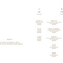 요석궁식당 이미지