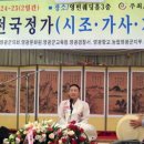 전통 정가(시조창) 이미지