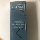 아산제 | &lt;1&gt;두드러기로 개 고생중 [로아수미스트 나는 효과 못봄]