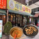 태영생막창평택역점 | [평택] 태영생막창 평택역점 내돈내산 재방문 후기