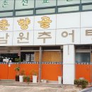 사파동274 이미지