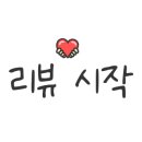 국제통닭 사상점 이미지