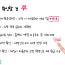 세무법인위부산진지점 네이버블로그