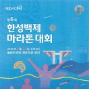 송파한성병원 이미지