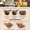 파스타하우스루원시티점