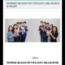 현대그린푸드 2023년 하반기 교육 직무 서류 합격 및 면접 후기