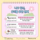 죽산작은도서관 이미지