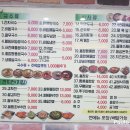 봉채국수잔치전