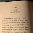 윤옥푸드 | 11월 일상 중간 정산😌