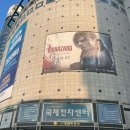 국제커리어센터 서울남부 | [서울 서초]국제전자센터 갸챠 후기 서울 놀거리 남부터미널