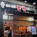 버스정류장(선운휴먼시아) 이미지